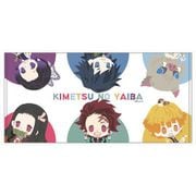 鬼滅の刃 バスタオル A デフォルメver. [キャラクターグッズ]