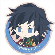 鬼滅の刃 ダイカットウッドコースター 冨岡義勇 デフォルメver. [キャラクターグッズ]