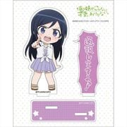 俺の妹がこんなに可愛いわけがない アクリルスタンド あやせ/通報 [キャラクターグッズ]