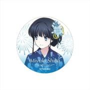 魔法科高校の劣等生 缶バッジ 司波深雪 [キャラクターグッズ]