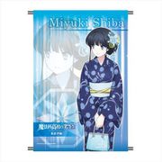 魔法科高校の劣等生 B2タペストリー 司波深雪 [キャラクターグッズ]
