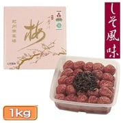 紀州四季の梅 しそ風味 1kg