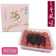 紀州四季の梅 しそ風味 500g