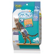 マナーウェアねこ用Mサイズお試しパック4 枚