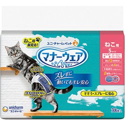 ヨドバシ.com - ユニ・チャーム ペット マナーウェアねこ用Sサイズ 38