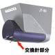 JT80LB用交換針 JTS80LB