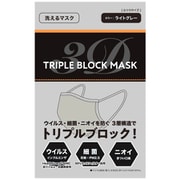 4223038 [トリプルブロックマスク ライトグレー]