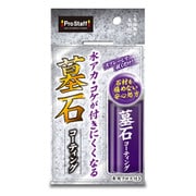J-28 墓石コーティング 45ml 専用クロス 1枚付属