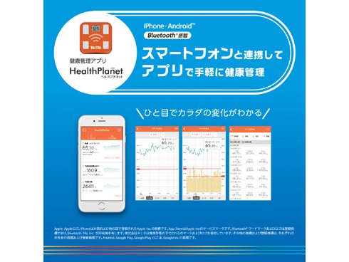 TANITA インナースキャンデュアル　RD-803L 体組成計 インナースキャンデュアル RD-803L/RD-804L | タニタ