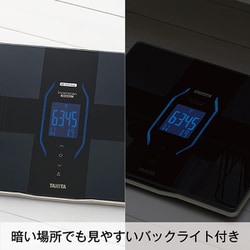 ヨドバシ.com - タニタ TANITA RD-915L-BK [体組成計 インナースキャン ...