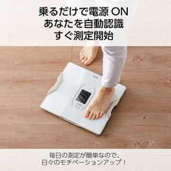 ヨドバシ.com - タニタ TANITA 体組成計 インナースキャン