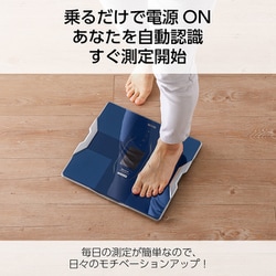 ヨドバシ.com - タニタ TANITA 体組成計 インナースキャン