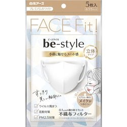 ヨドバシ.com - 白元アース be-style ビースタイル ビースタイル