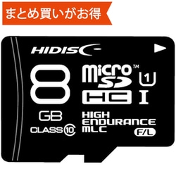 高耐久microSDHCカード 8GB Class10 UHS-I U1 MLC HDMCSDHC8GMLLJP3