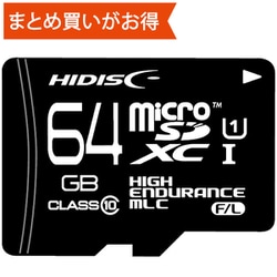 高耐久microSDXCカード 64GB Class10 UHS-I U1 MLC HDMCSDXC64GMLLJP3