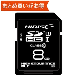 高耐久SDHCカード 8GB Class10 UHS-I U1 KIOXIAチップ固定 産業用グレード MLC HDSDHC8GMLPJP3