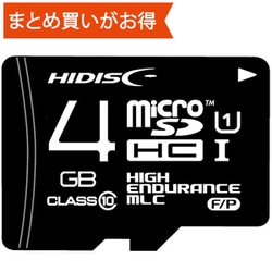 高耐久microSDHCカード 4GB Class10 UHS-I U1 KIOXIAチップ固定 産業用グレード MLC HDMCSDHC4GMLPJP3