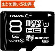 高耐久microSDHCカード 8GB Class10 UHS-I U1 KIOXIAチップ固定 産業用グレード MLC HDMCSDHC8GMLPJP3