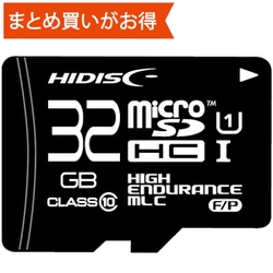 高耐久microSDHCカード 32GB Class10 UHS-I U1 KIOXIAチップ固定 産業用グレード MLC HDMCSDHC32GMLPJP3