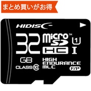 高耐久microSDHCカード 32GB Class10 UHS-I U1 KIOXIAチップ固定 産業用グレード MLC HDMCSDHC32GMLPJP3
