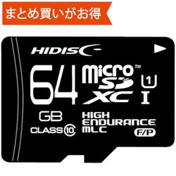高耐久microSDXCカード 64GB Class10 UHS-I U1 KIOXIAチップ固定 産業用グレード MLC HDMCSDXC64GMLPJP3