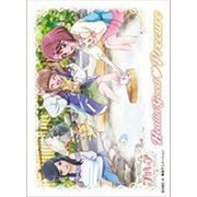 キャラクタースリーブ ヒーリングっど プリキュア A EN-978 [トレーディングカード用品]
