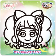 ヒーリングっどプリキュア マジックねんど キュアスパークル [キャラクターグッズ]