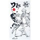 ONE PIECE バスタオル ロー [キャラクターグッズ]