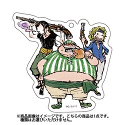 ヨドバシ Com 東映アニメーション One Piece Graffart ワンピース アクリルキーホルダー フーシャ村 キャラクターグッズ 通販 全品無料配達 ヨドバシ Com 東映アニメーション One Piece Graffart ワンピース アクリルキーホルダー フーシャ村 キャラクターグッズ 通販 全品無料配達