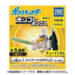 ヨドバシ Com タカラトミーアーツ Takaratomy A R T S ポケットモンスター モンコレボックス Vol 3 1個 コレクション 食玩 通販 全品無料配達