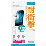 ZSEBMC [抗菌衝撃吸収 フィルム iPhone 12/iPhone 12 Pro用 クリア]