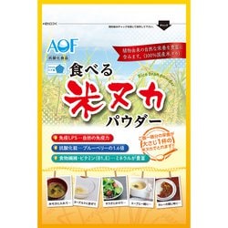 ヨドバシ Com 抗酸化食品 米ヌカパウダー 100g Aof 抗酸化食品 通販 全品無料配達