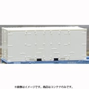 C-2251 [Nゲージ 20ｆコンテナ妻1方リブ付 3方開き ドアリブなし 無塗装]