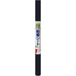 GSP10056 [ドイツ製 粘着シート 10056 無地 つやなし 黒]