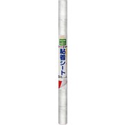GSP10068 [ドイツ製 粘着シート 10068 シルバーグレー]
