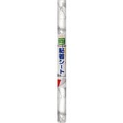 GSP10098 [ドイツ製 粘着シート 10098 大理石 ホワイト]