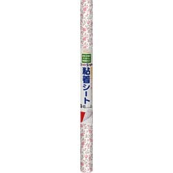 GSP10238 [ドイツ製 粘着シート 10238 プリムローズ]