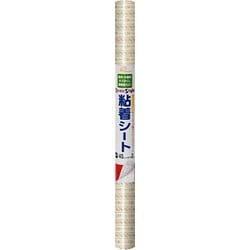 GSP11644 [ドイツ製 粘着シート 11644 メリーポピンズ]