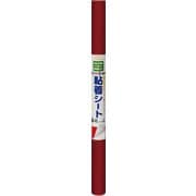 GSP13756 [ドイツ製 粘着シート 13756 無地 つやなし 濃赤]