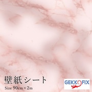 GWP10704 [ドイツ製 粘着シート 10704 大理石 ピンク]