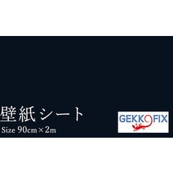 GWP11286 [ドイツ製 粘着シート 11286 無地 つやなし 黒]