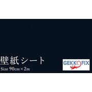 GWP11286 [ドイツ製 粘着シート 11286 無地 つやなし 黒]