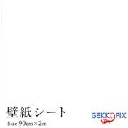 GWP11318 [ドイツ製 粘着シート 11318 無地 つやなし 白]