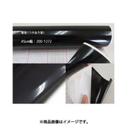 DS1272 [ドイツ製 粘着シート 200-1272 無地 つやあり 黒]