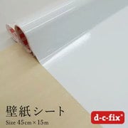 DS1273 [ドイツ製 粘着シート 200-1273 無地 つやあり 白]