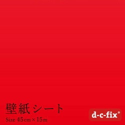 DS1274 [ドイツ製 粘着シート 200-1274 無地 つやあり 赤]