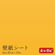 DS1276 [ドイツ製 粘着シート 200-1276 無地 つやあり 黄]