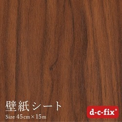 DS1317 [ドイツ製 粘着シート 200-1317 木目 ゴールドウォルナット]