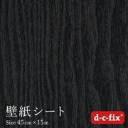 DS1700 [ドイツ製 粘着シート 200-1700 木目 ブラック]