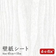 DS1899 [ドイツ製 粘着シート 200-1899 木目 つやあり ホワイト]